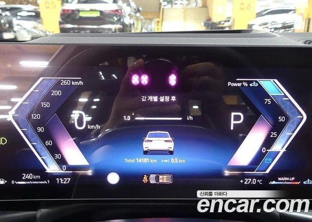 BMW 3 Series 2025 — Photo 9/20