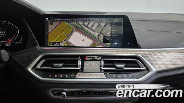 BMW X5 2023 — Şəkil 13/20