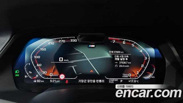 BMW X7 2022 — Şəkil 8/20