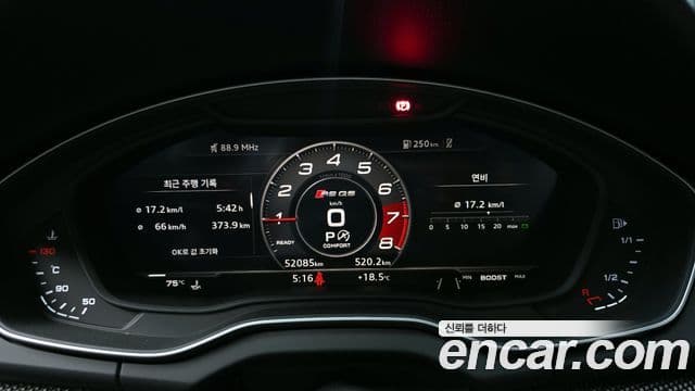 Audi Q5 2020 — Şəkil 8/20