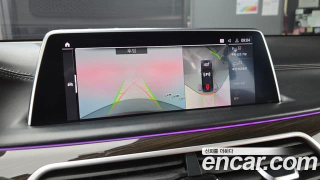 BMW 7 Series 2020 — Şəkil 15/20