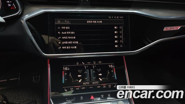 Audi A6 2021 — Şəkil 2/20