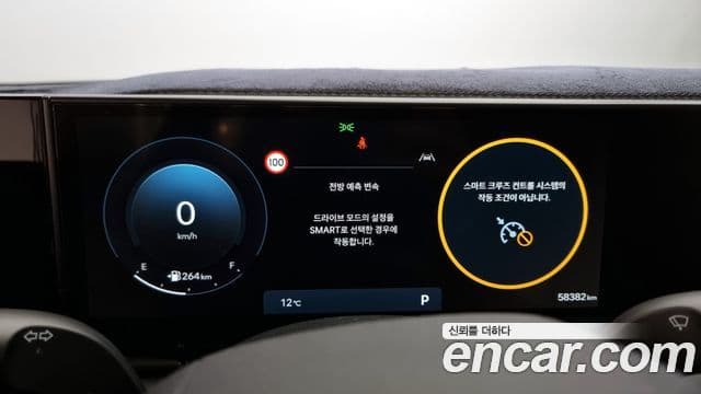 Hyundai Grandeur 2024 — Şəkil 8/20