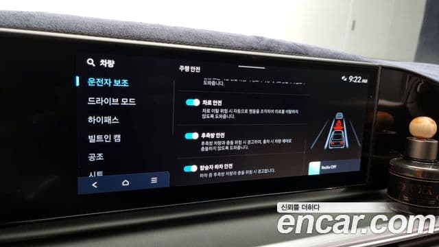 Hyundai Grandeur 2024 — Şəkil 17/20