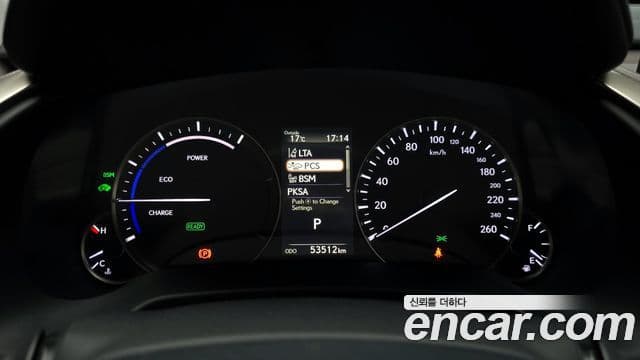 Lexus RX450h 2020 — Şəkil 8/20