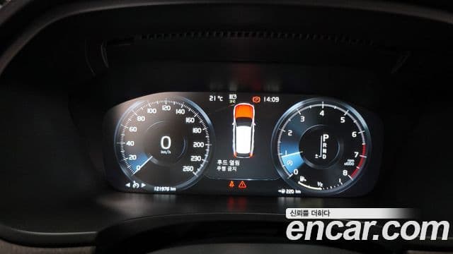 Volvo V90 Cross Country 2020 — Şəkil 8/20