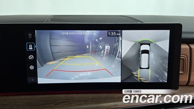 Hyundai Santa Fe 2023 — ფოტო 20/20