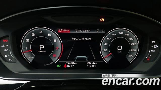 Audi A8 2021 — ფოტო 8/20