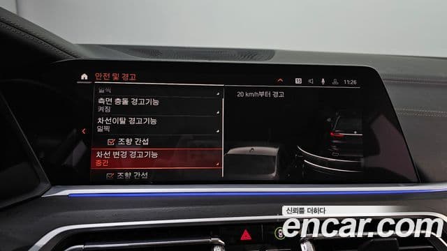 BMW X7 2020 — Photo 5/20