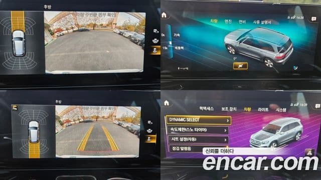 Mercedes-Benz GLB-Class 2020 — Photo 20/20