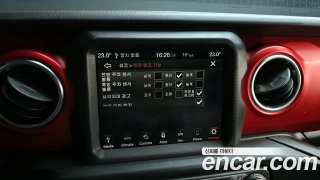 Jeep Wrangler 2022 — Şəkil 15/20