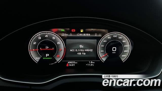 Audi Q5 2023 — Şəkil 8/20