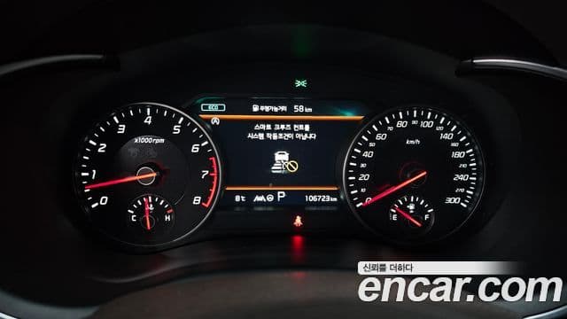 Kia Stinger Meister 2022 — Şəkil 7/20