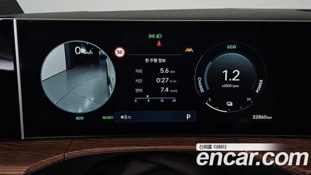Hyundai Santa Fe 2023 — Şəkil 7/20