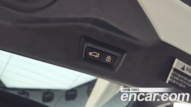 BMW X5 2023 — Şəkil 17/20