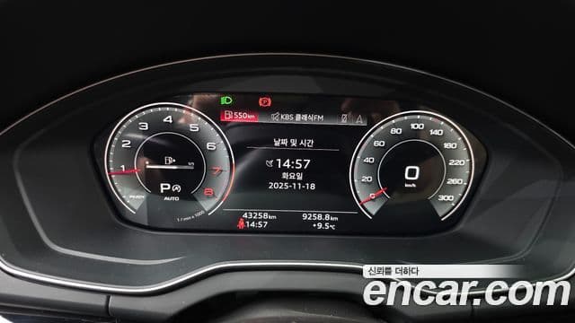 Audi Q5 2021 — ფოტო 7/20
