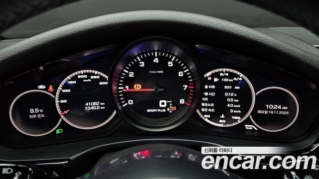 Porsche Panamera 2020 — Şəkil 8/20