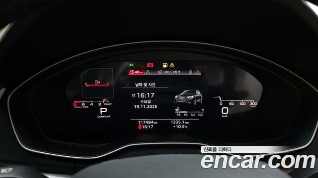 Audi Q5 2022 — Şəkil 8/20