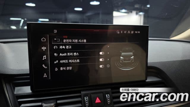 Audi Q5 2022 — Şəkil 16/20