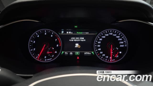 Genesis G70 2019 — Şəkil 8/20