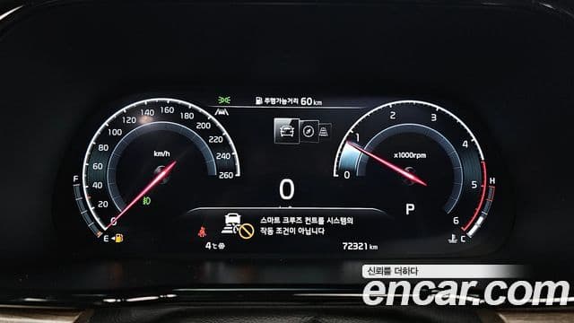 Kia Mohave The Master 2022 — Şəkil 8/20