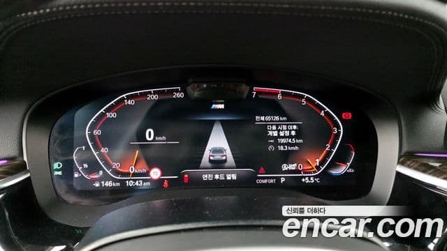 BMW 5 Series 2020 — ფოტო 8/20