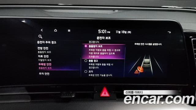 Kia Sportage 2021 — Şəkil 16/20