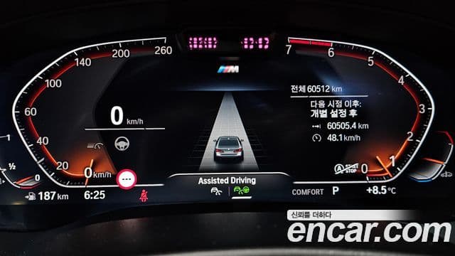 BMW 5 Series 2022 — ფოტო 8/20
