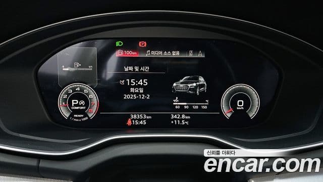 Audi Q5 2021 — Şəkil 8/20