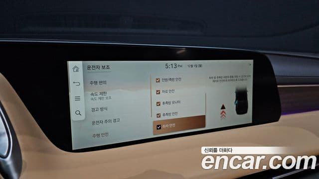 Genesis G90 2024 — Photo 13/20