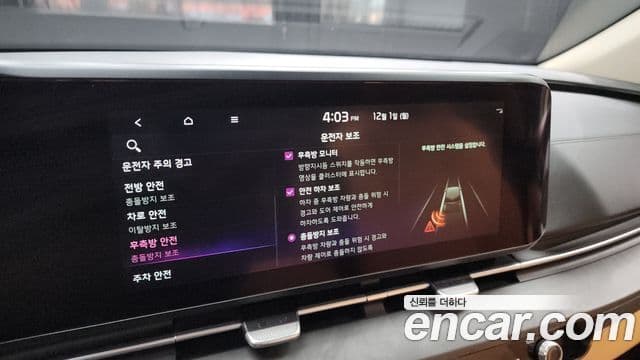 Kia Carnival 2021 — Photo 11/20