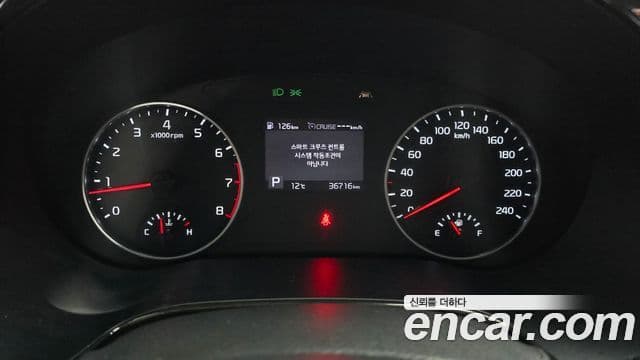 Kia Seltos 2021 — Şəkil 8/20