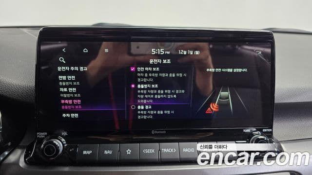 Kia Seltos 2021 — Şəkil 17/20