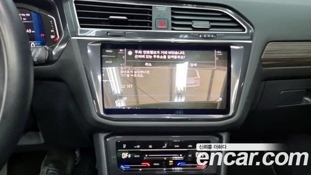 Volkswagen Tiguan Allspace 2022 — Photo 13/18