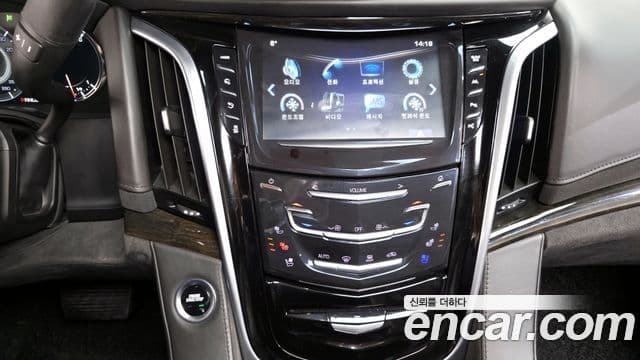 Cadillac Escalade 2020 — Şəkil 14/20