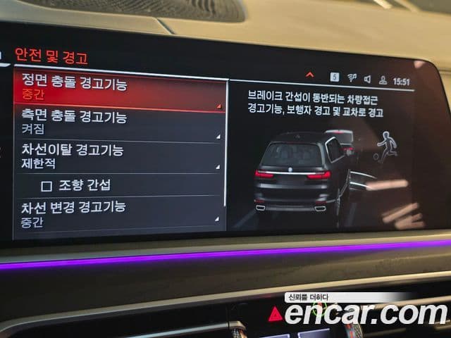 BMW X7 2021 — Photo 15/48