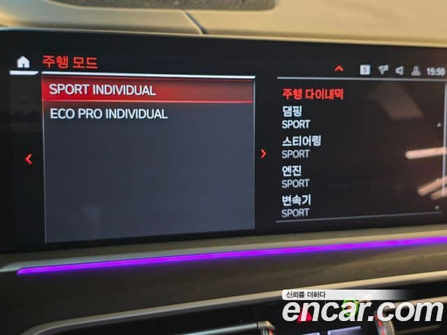 BMW X7 2021 — Photo 17/48