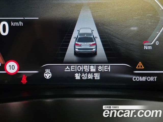 BMW X7 2021 — Photo 38/48