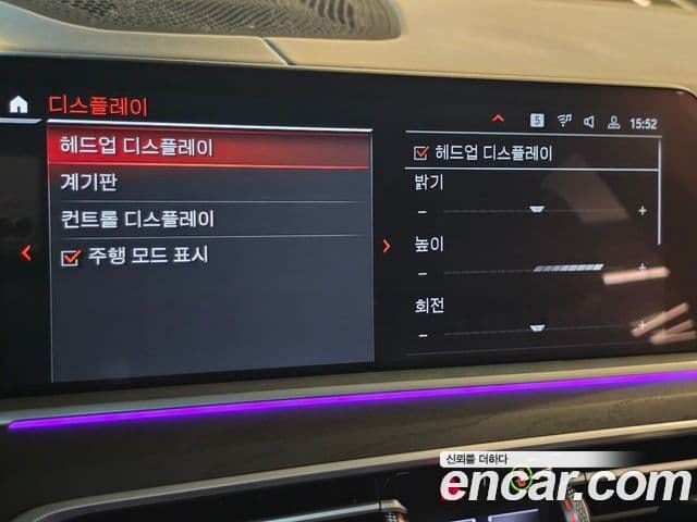 BMW X7 2021 — Photo 27/48