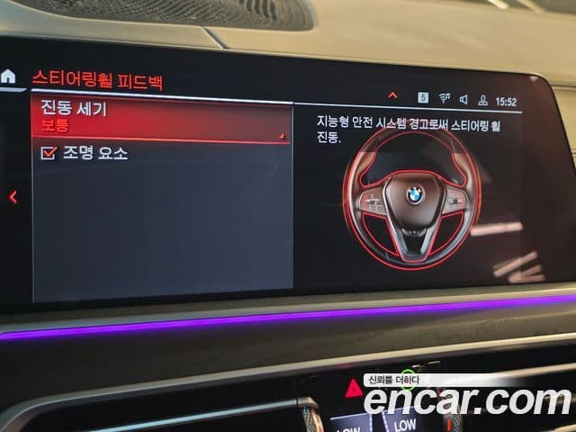 BMW X7 2021 — Photo 19/48