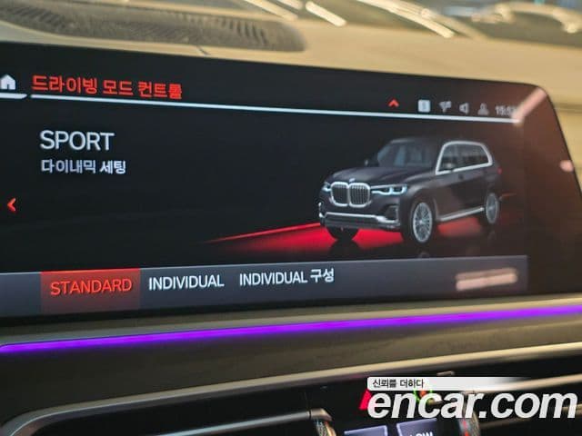 BMW X7 2021 — Photo 48/48