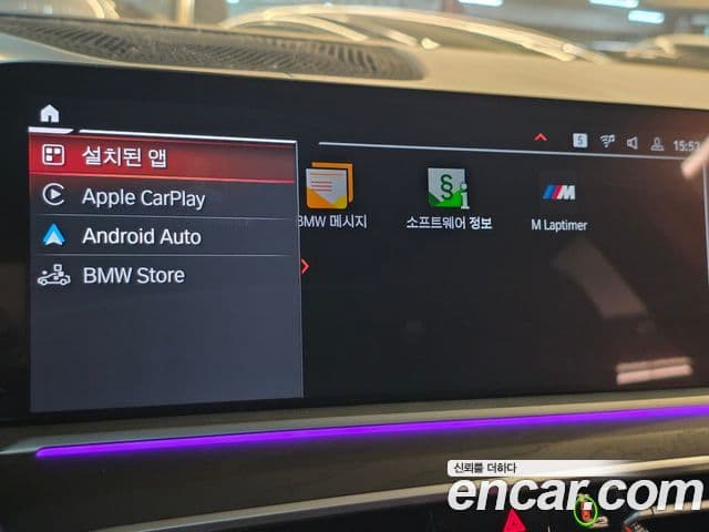 BMW X7 2021 — Photo 43/48