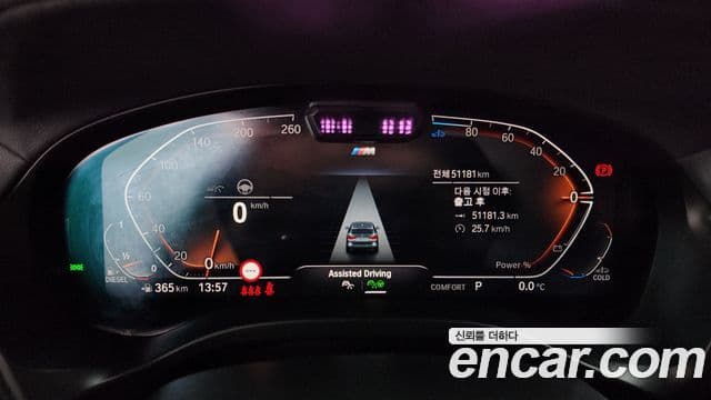 BMW X3 2023 — Photo 14/20