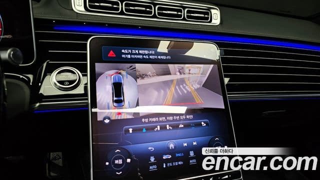 Mercedes-Benz S-Class 2023 — Photo 17/20