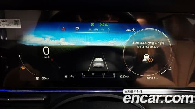 Kia Carnival 2020 — Şəkil 8/20