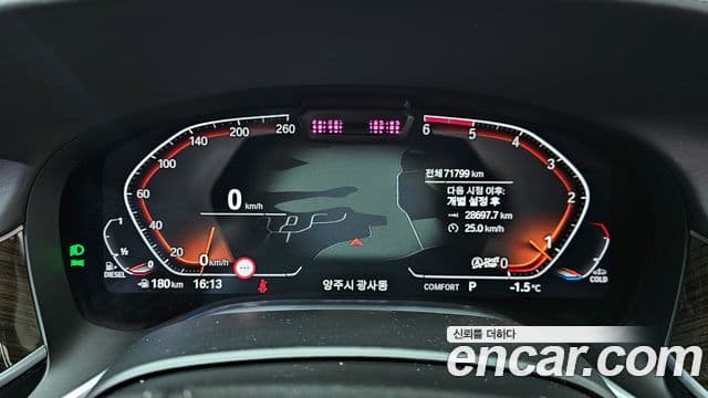 BMW 7 Series 2020 — Şəkil 8/20