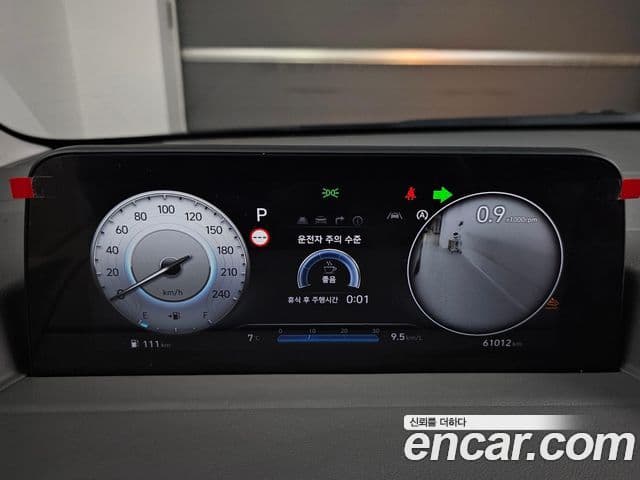Hyundai Staria 2023 — Şəkil 13/20