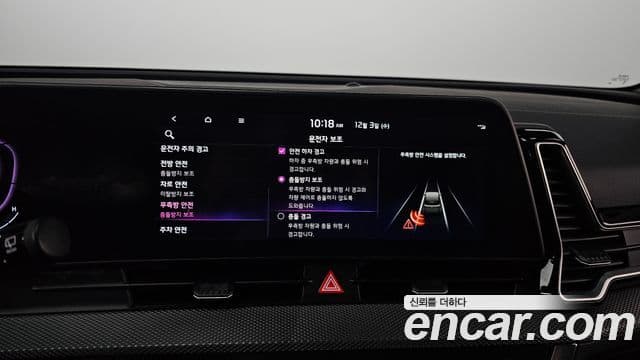 Kia Sportage 2021 — Şəkil 19/20