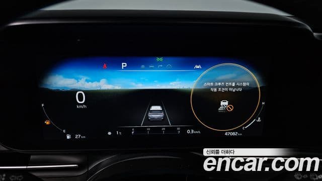 Kia Carnival 2023 — Фото 8/20