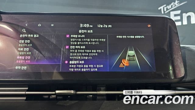 Kia Carnival 2020 — Şəkil 15/20